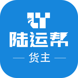 陆运帮平台