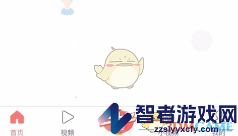 今日头条书架位置介绍