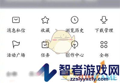 今日头条删除订单方法
