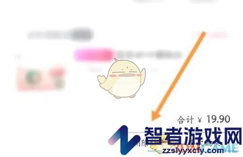今日头条删除订单方法