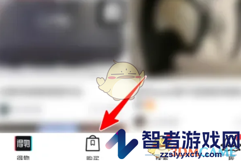 得物拍照搜索商品方法