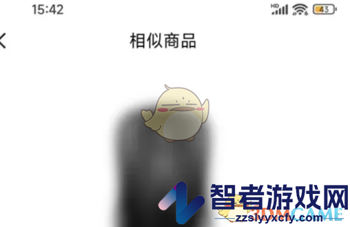 得物拍照搜索商品方法