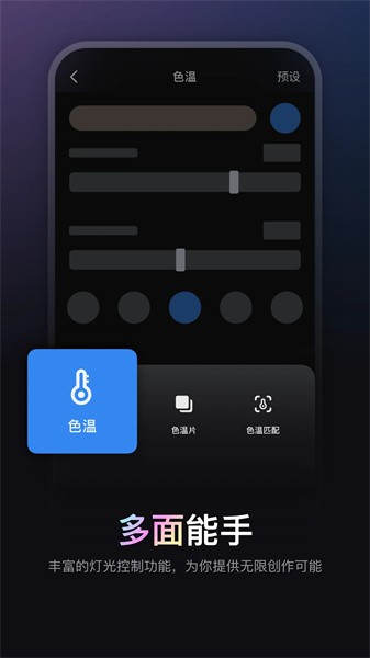 zy vega灯光软件