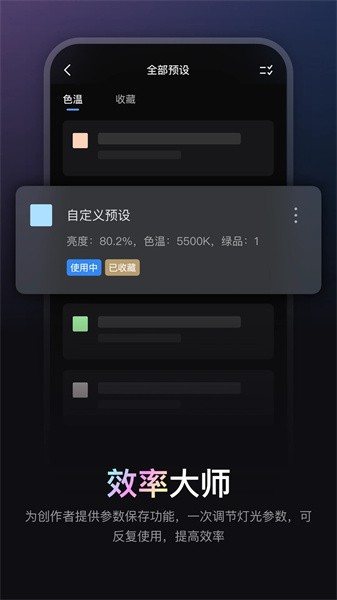 zy vega灯光软件