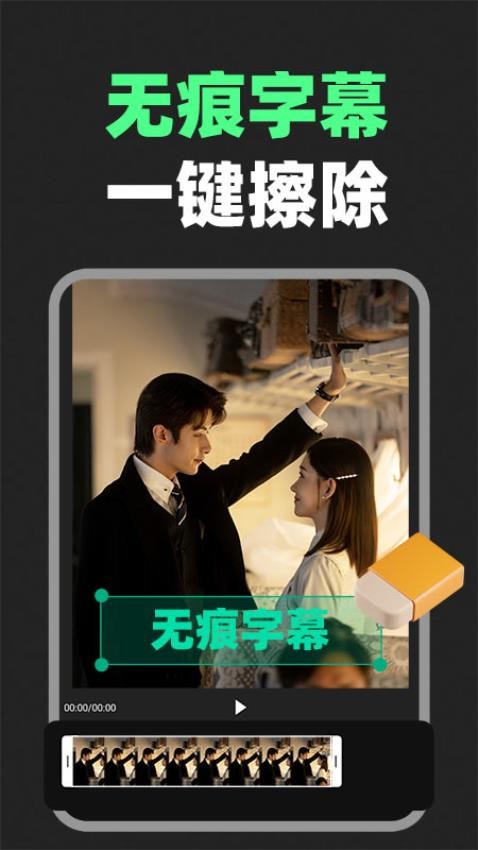 短剧剪辑神器最新版