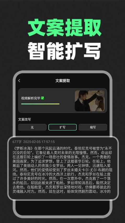 短剧剪辑神器最新版