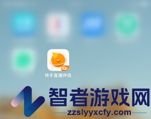 快手直播伴侣评论播报设置方法