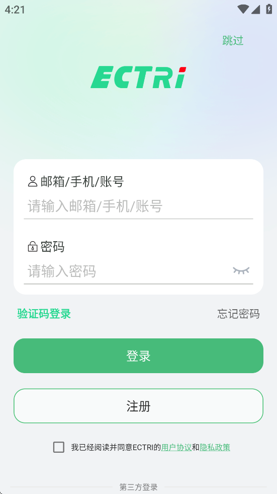 ectri智能手表app