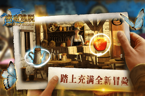 密室逃脱绝境系列7印加古城九游版