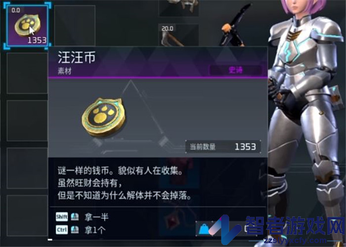 幻兽帕鲁快速赚汪汪币方法介绍