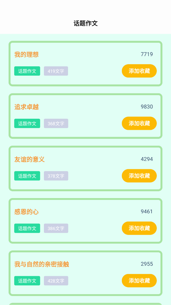 333乐唔app