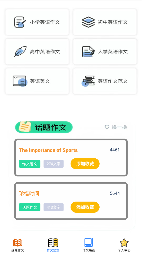 333乐唔app