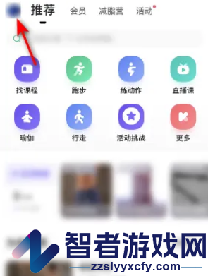keep设置生日方法