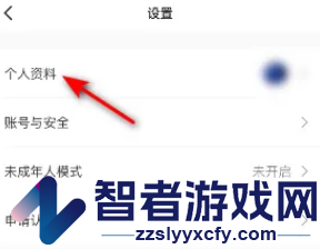 keep设置生日方法