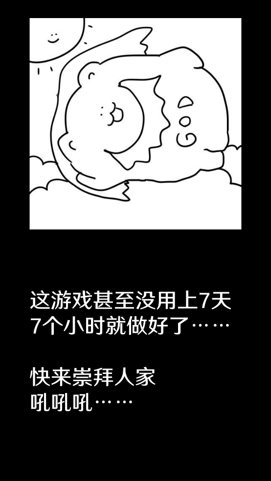 破坏巴别塔众神之罚