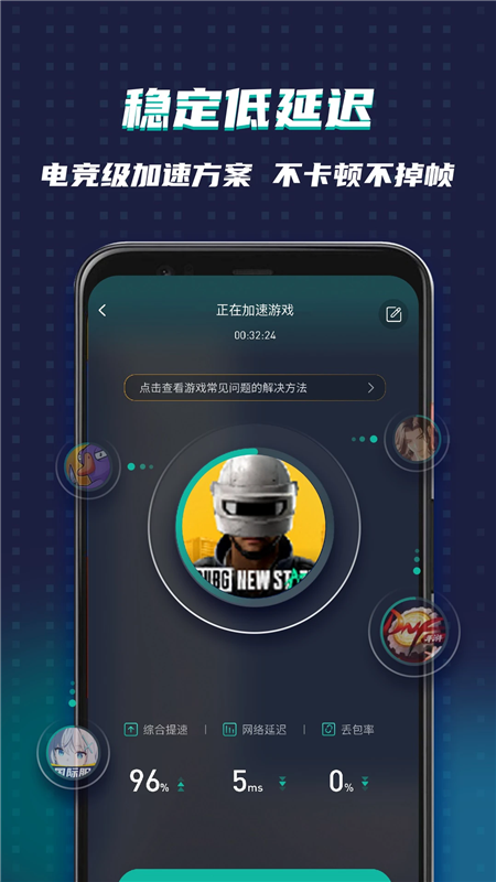 OurPlay谷歌空间最新版