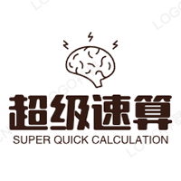 超级速算最新版