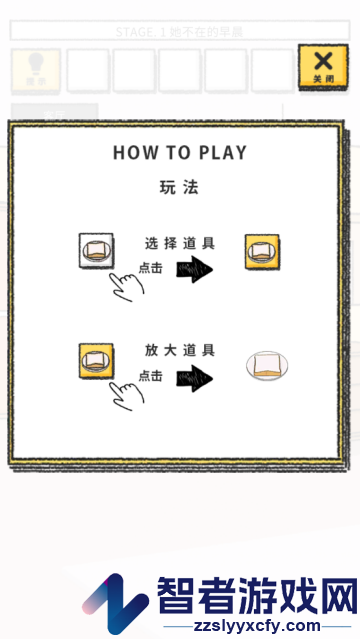 她的愿望终未实现中文版