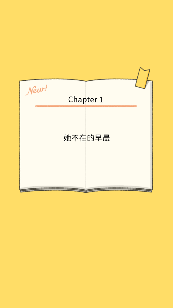 她的愿望终未实现中文版