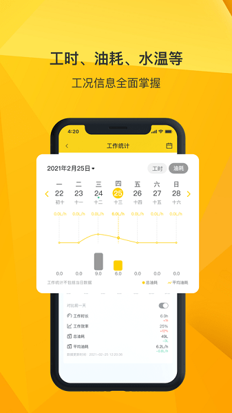 临e家正式版