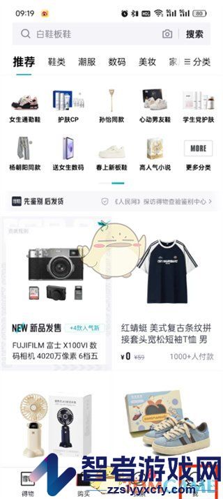 得物删除订单方法