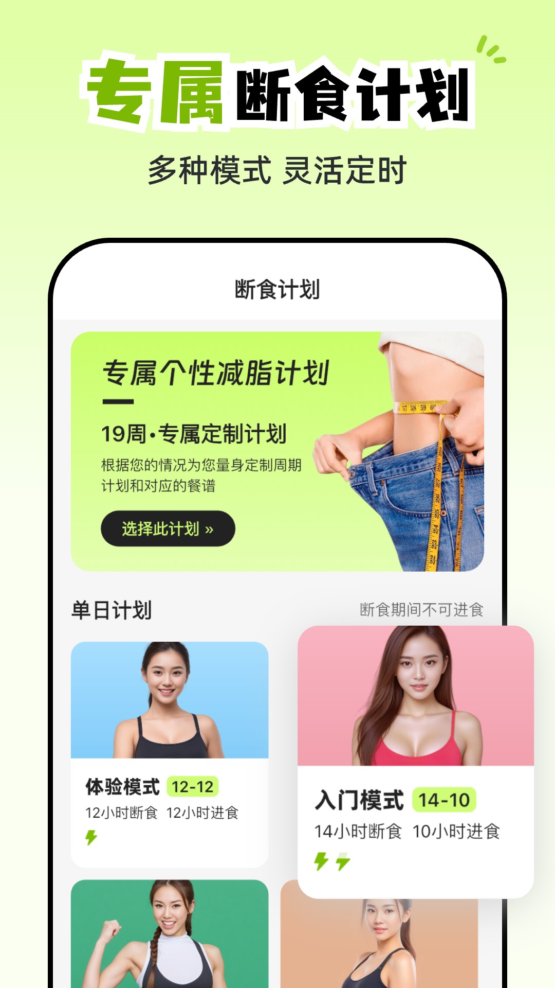 乖乖健康app