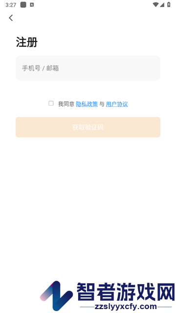 福瑞智能软件