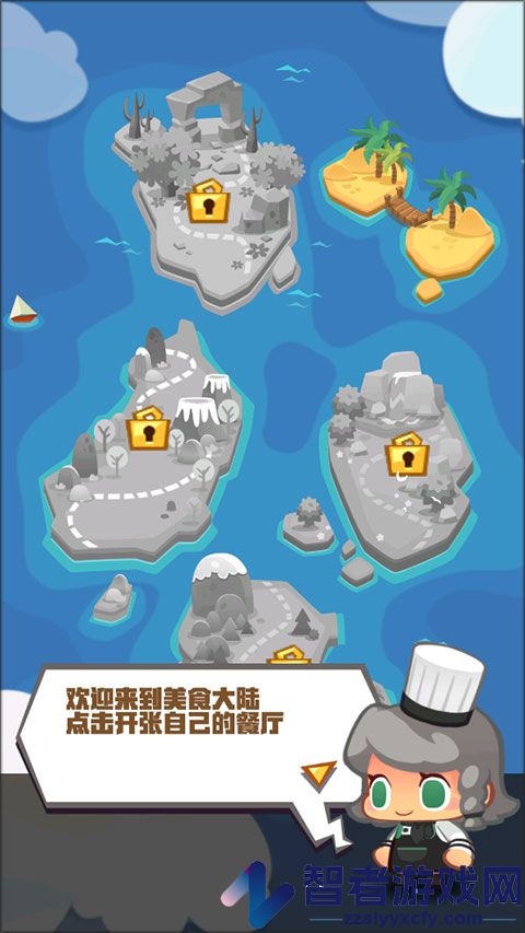 疯狂中餐厅手游