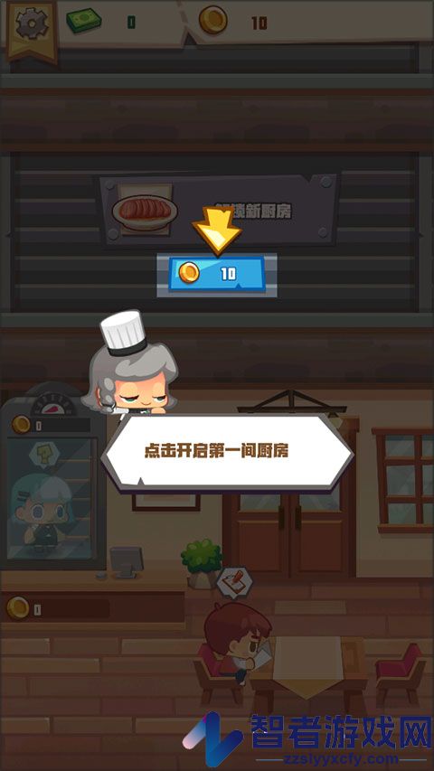 疯狂中餐厅手游