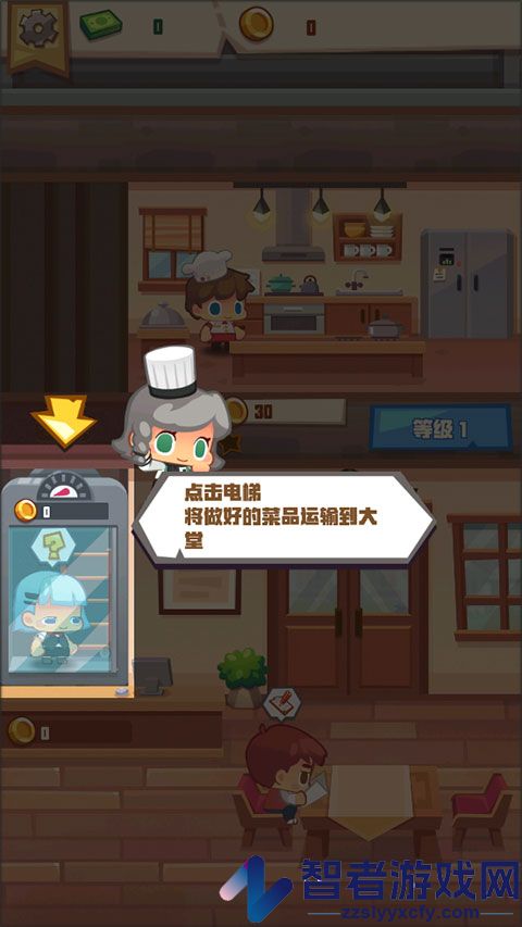 疯狂中餐厅手游