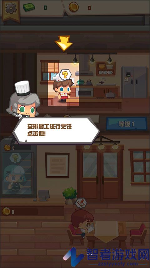 疯狂中餐厅手游