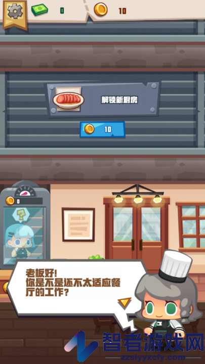 疯狂中餐厅手游