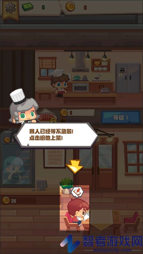 疯狂中餐厅手游