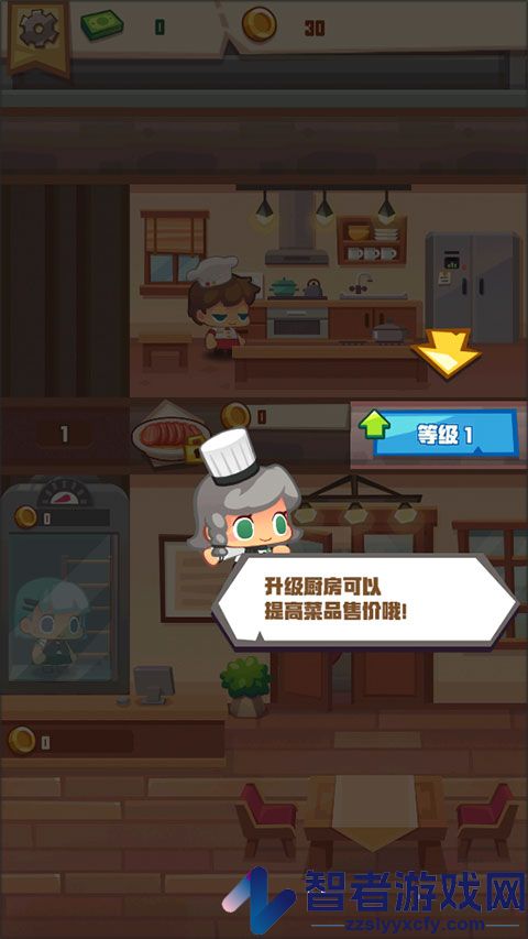 疯狂中餐厅手游