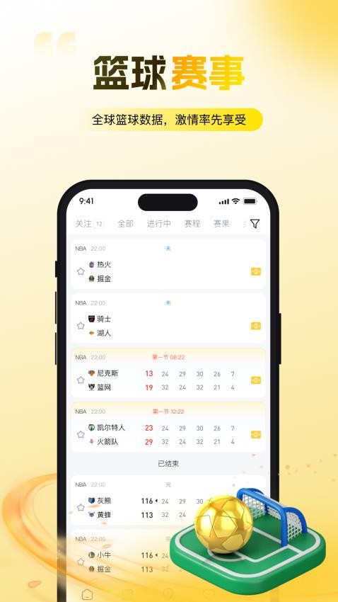 金色体育最新版
