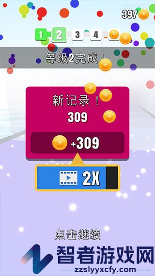搬砖我最强小游戏(StackColors)