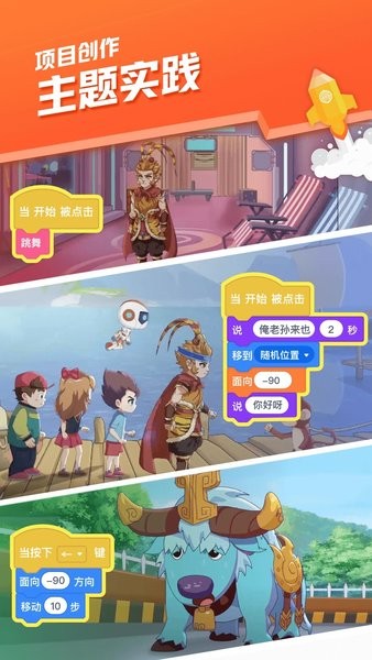 核桃会员中心手机版