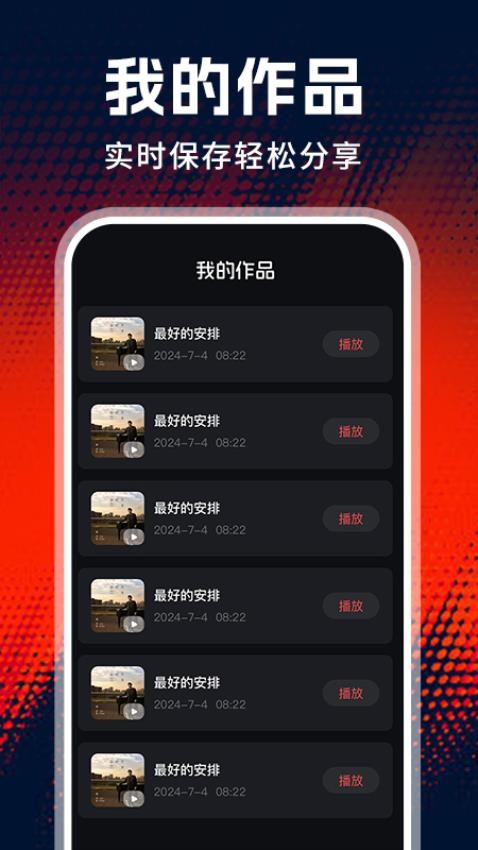 全免老歌K歌最新版