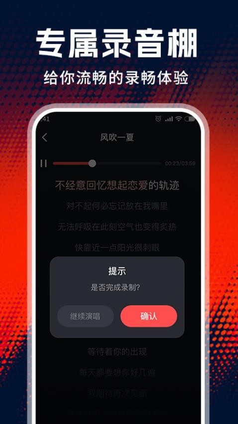 全免老歌K歌最新版