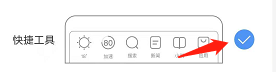 搜狗浏览器快捷工具设置方法