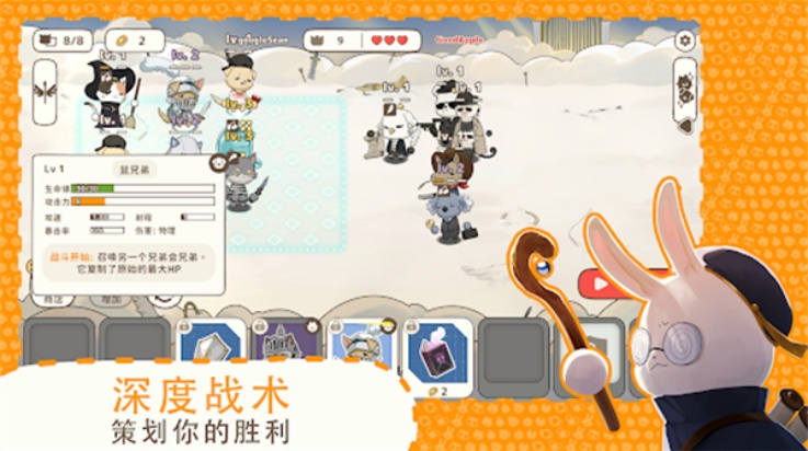 利爪大乱斗手机版(利爪大乱斗安装器)