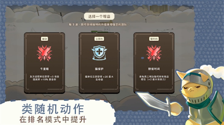 利爪大乱斗手机版(利爪大乱斗安装器)