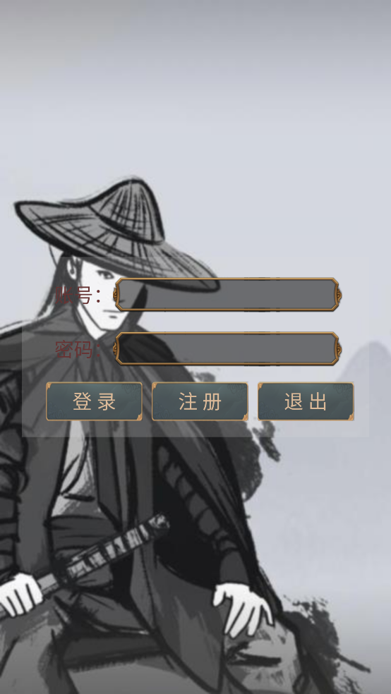 青衫烟雨行游戏