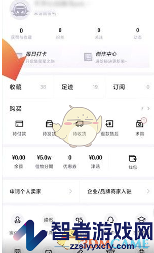 得物收藏商品方法