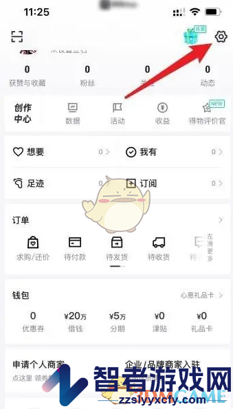 得物支付设置教程