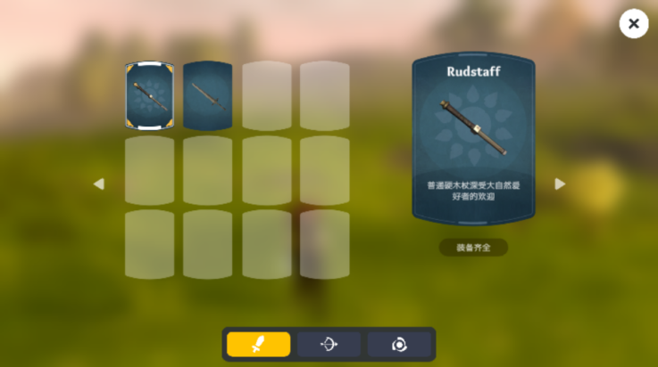 荒野梅多菲尔游戏(Meadowfell)