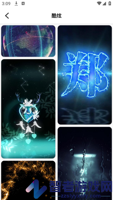 5g壁纸大全app