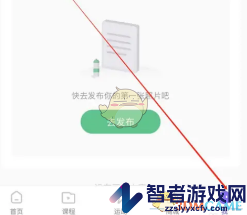 keep评估体态方法