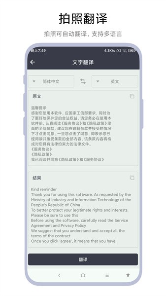 全能扫一扫app