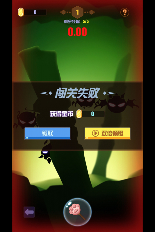 我手速超快九游版